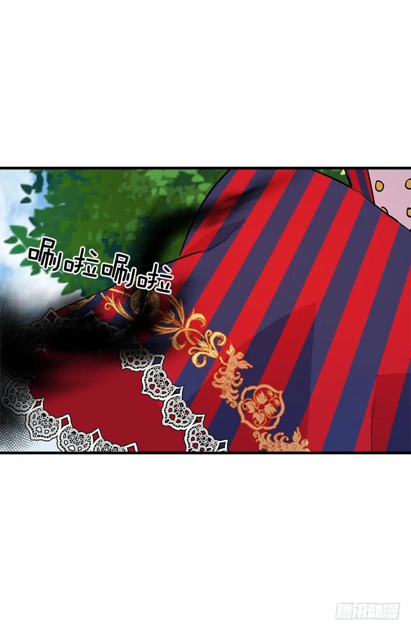 我是这家的孩子 特别的事 第32页
