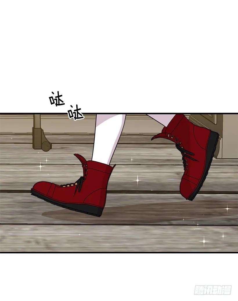 我是这家的孩子 89.丢死人了！ 第22页