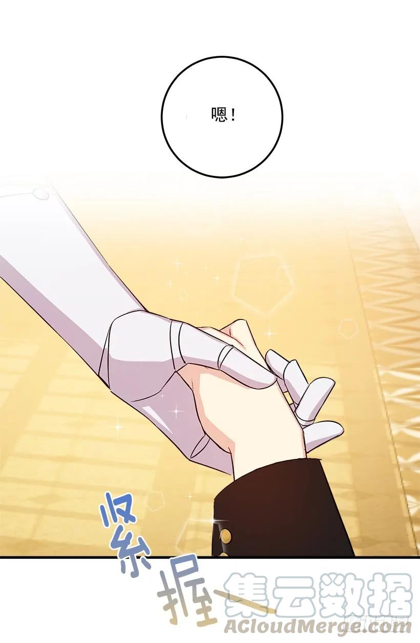 我是这家的孩子 89.丢死人了！ 第21页
