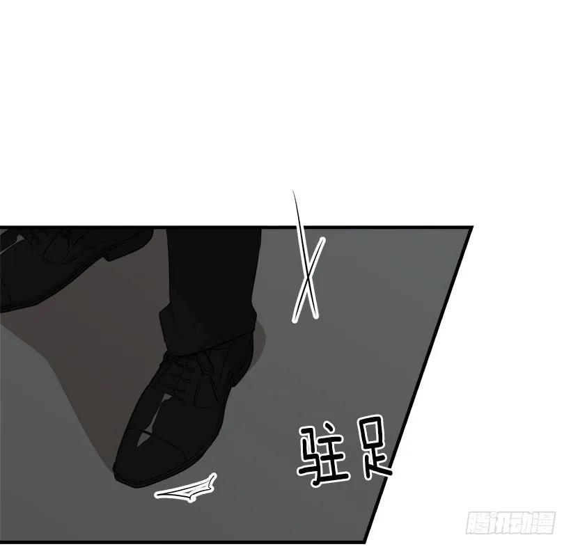 我是这家的孩子 94.谢谢您选择了我 第38页