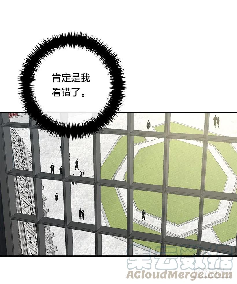 我是这家的孩子 94.谢谢您选择了我 第41页