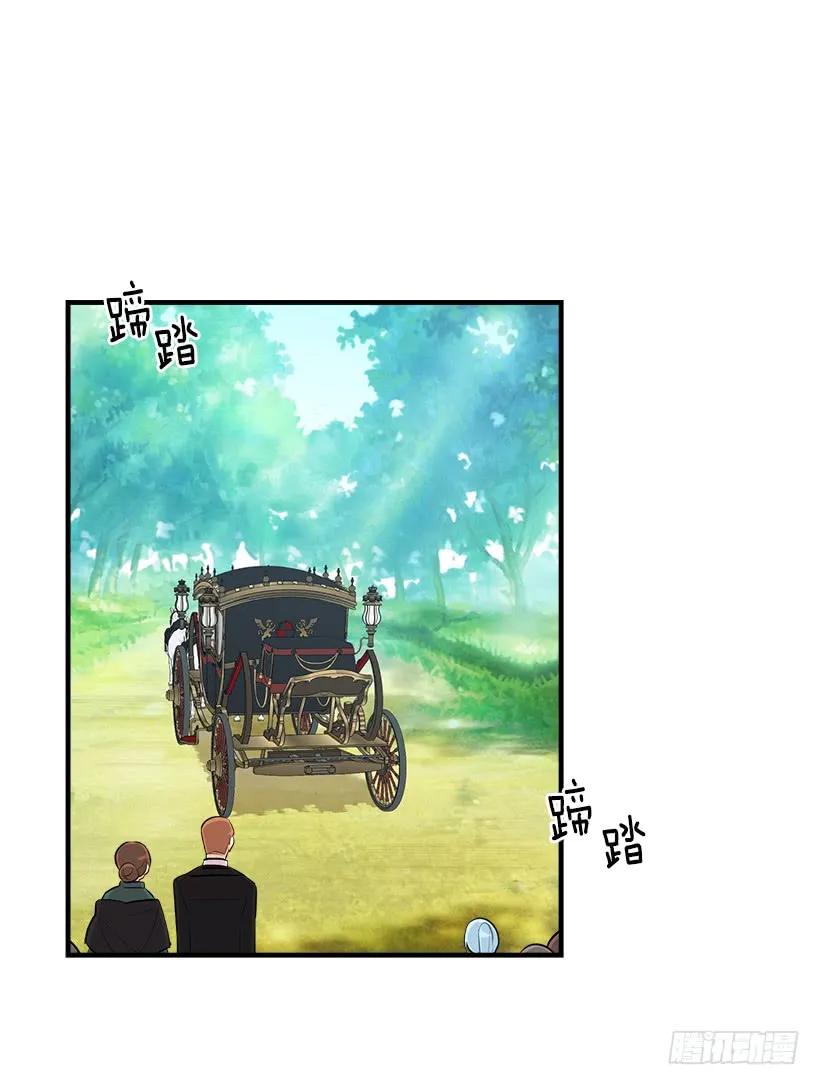 我是这家的孩子 94.谢谢您选择了我 第7页