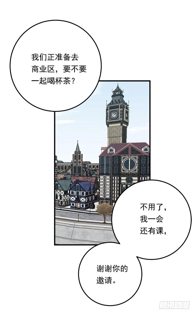 我是这家的孩子 95.想给他一个惊喜 第19页