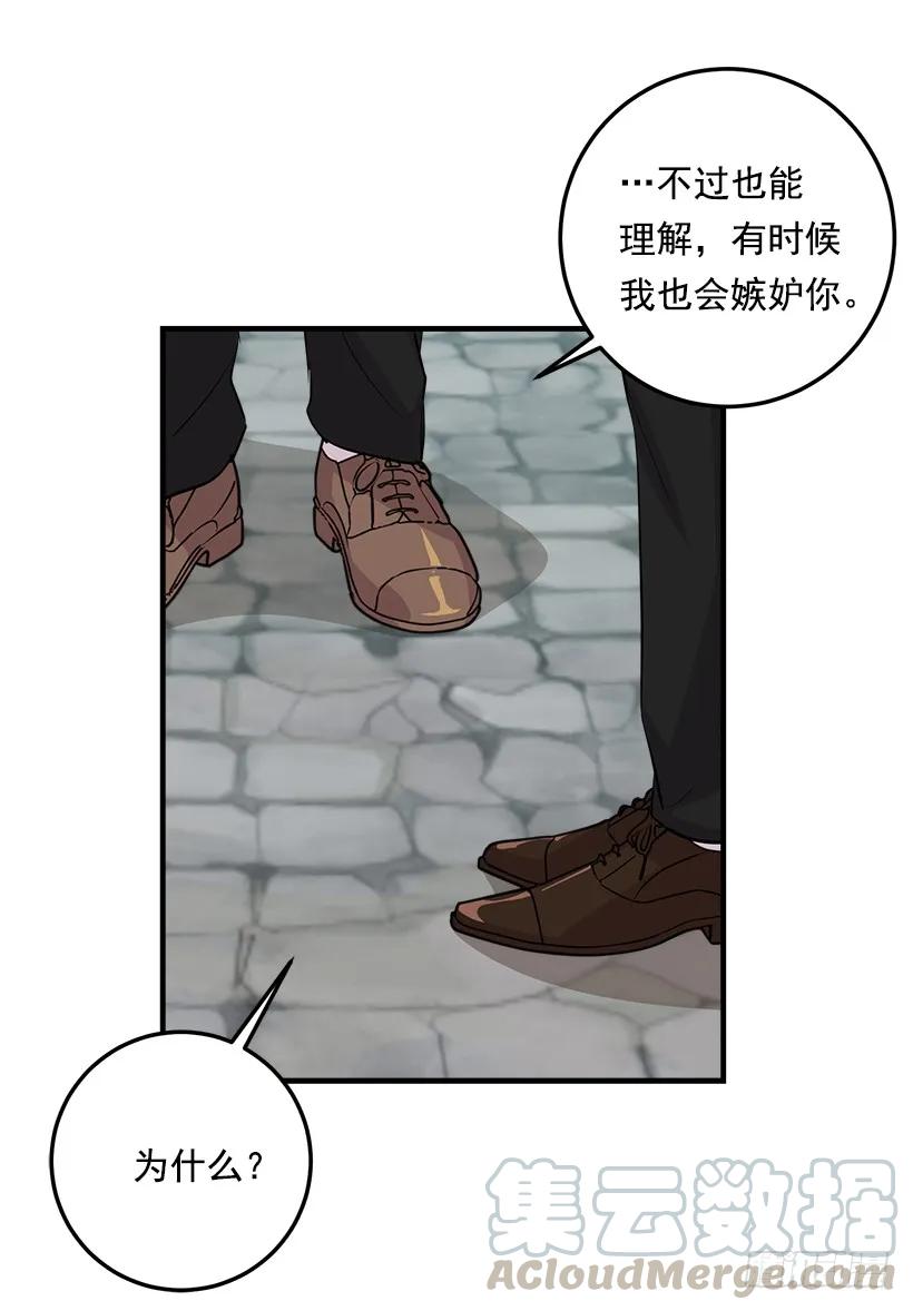 我是这家的孩子 95.想给他一个惊喜 第37页