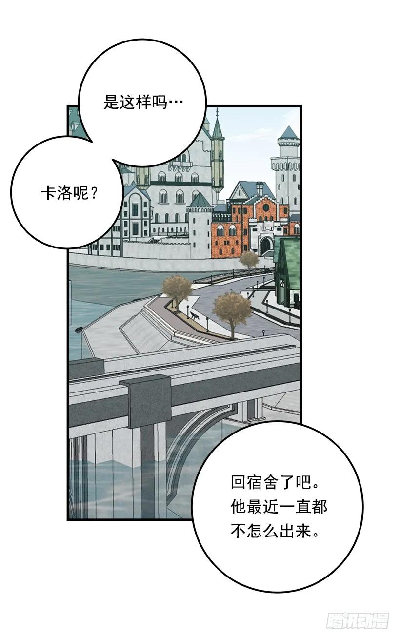 我是这家的孩子 95.想给他一个惊喜 第39页