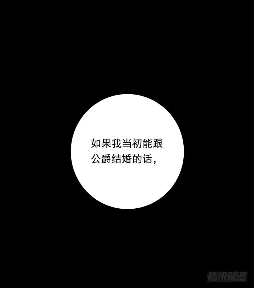 我是这家的孩子 95.想给他一个惊喜 第23页