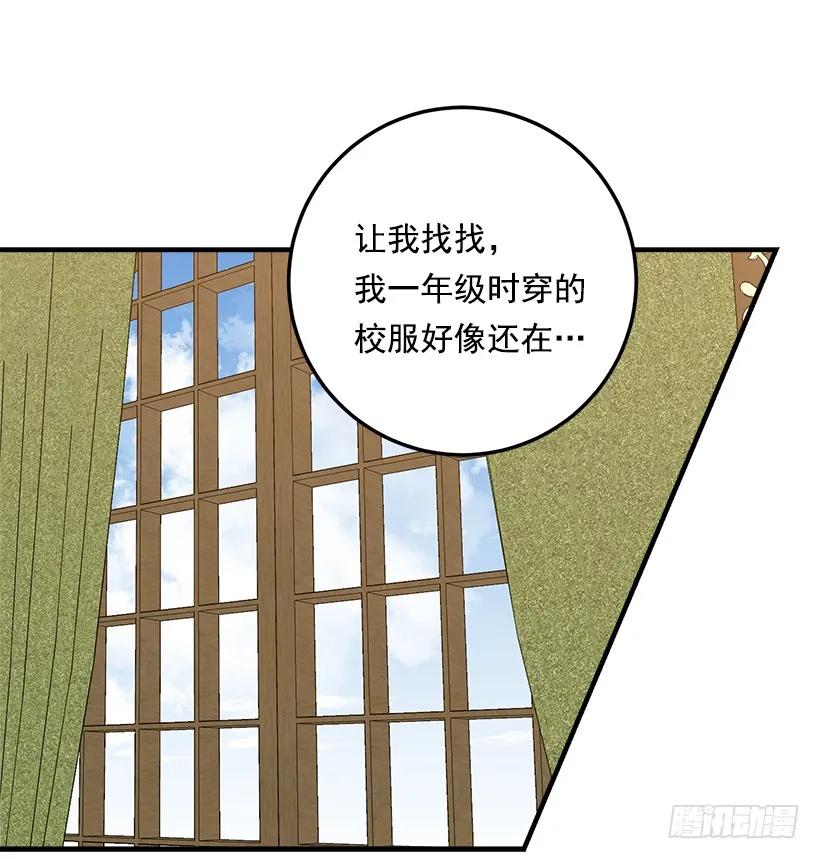 我是这家的孩子 96.乔装出行 第27页