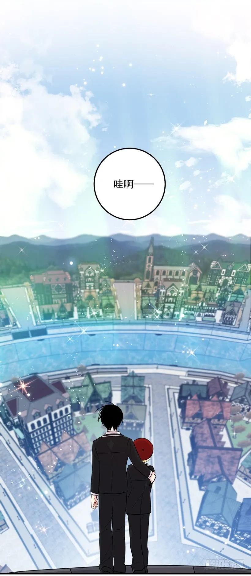 我是这家的孩子 97.哥哥，毕业快乐~ 第10页