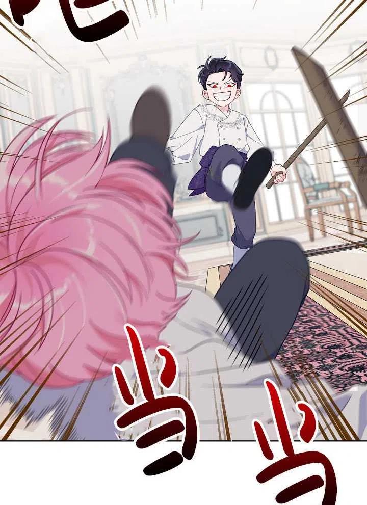 为附身者的特惠 - 第17话 - 第74张图