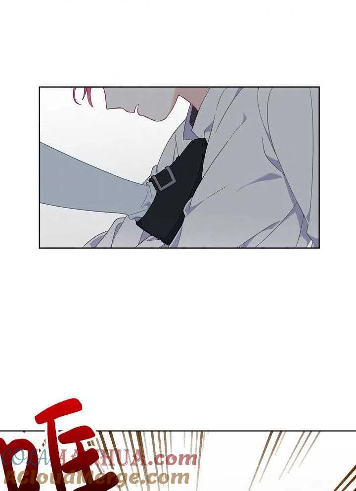 为附身者的特惠 - 第17话 - 第73张图