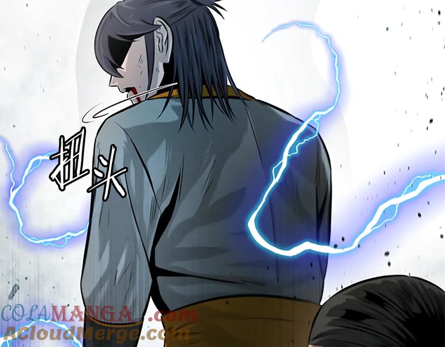 月影剑帝 第17话 终于成功了 第185页