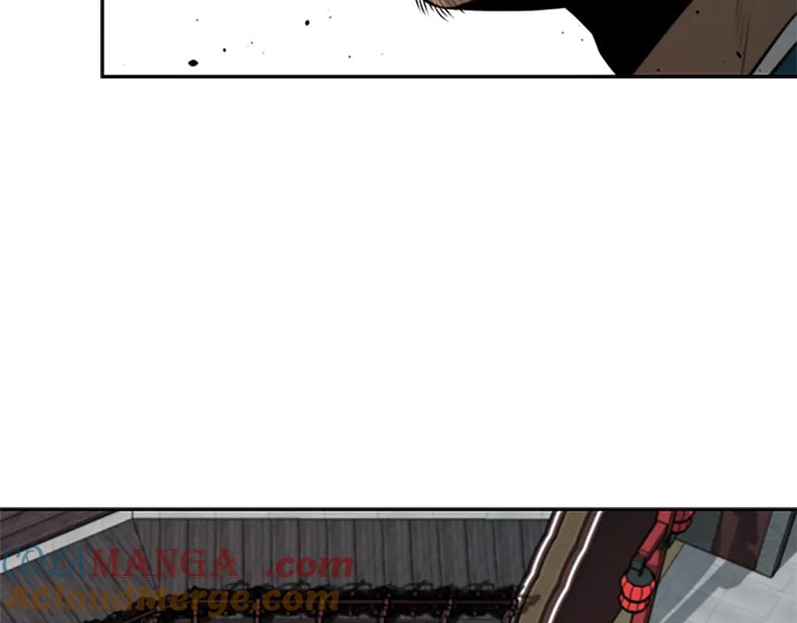月影剑帝 第17话 终于成功了 第205页