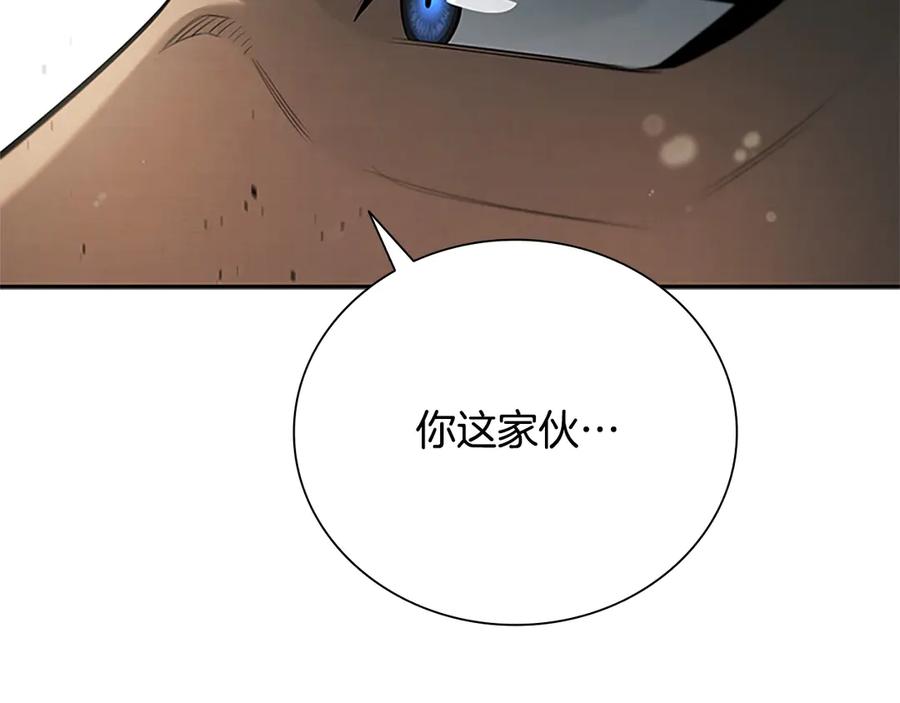 月影剑帝 第17话 终于成功了 第192页