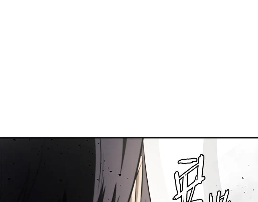 月影剑帝 第17话 终于成功了 第160页