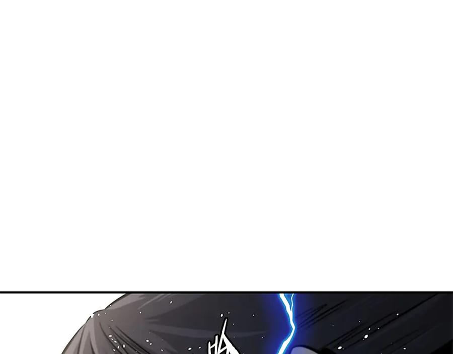 月影剑帝 第17话 终于成功了 第187页
