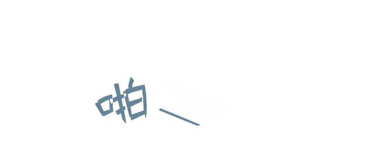 黑幕虎鲸宝宝 第19话 第106页