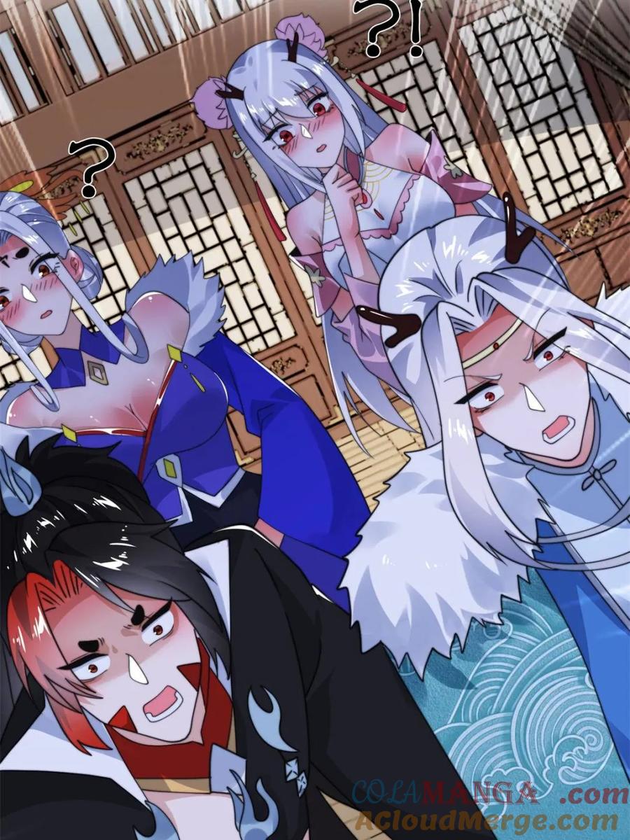 女徒弟个个想杀我 第254话 席青衣…战亡？！ 第34页