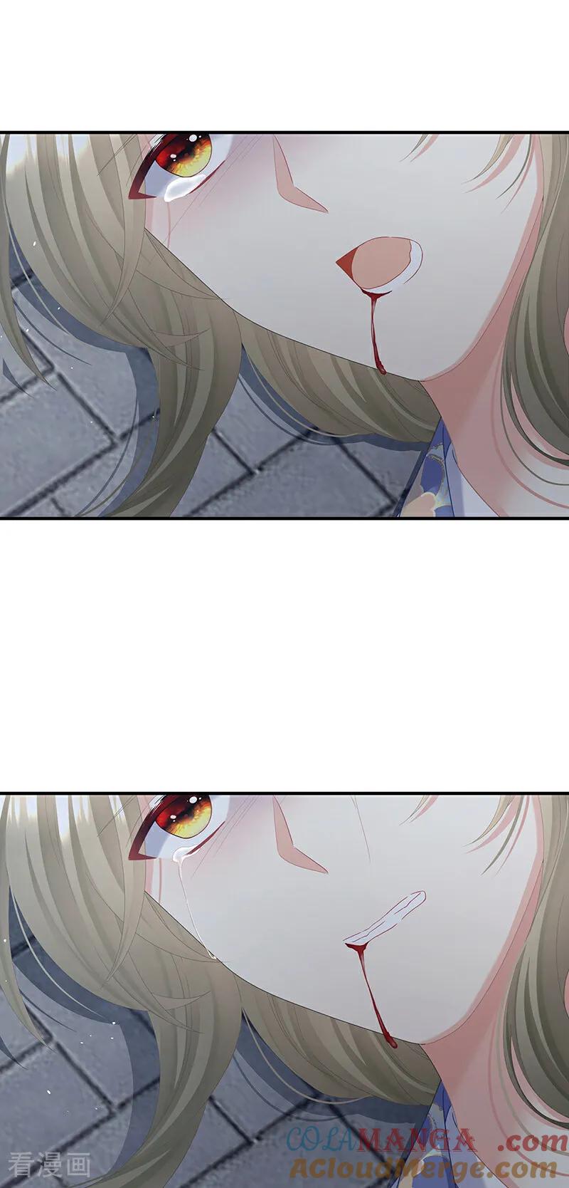 《女帝的后宫》二季第101话 如此难言 第33页