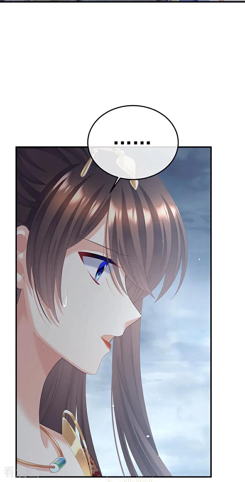 《女帝的后宫》二季第101话 如此难言 第34页