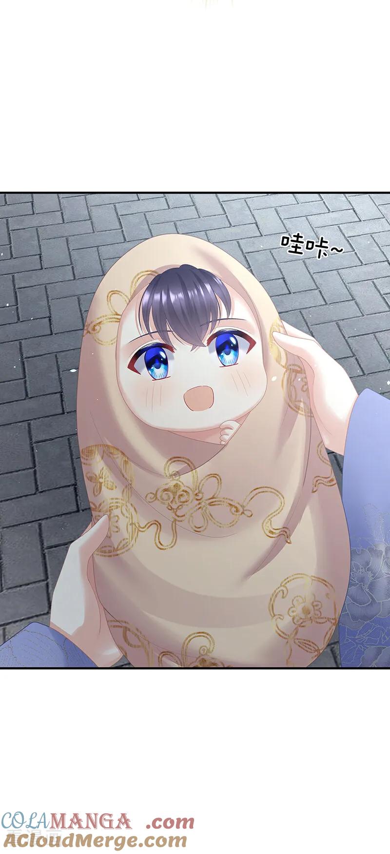 《女帝的后宫》二季第101话 如此难言 第21页