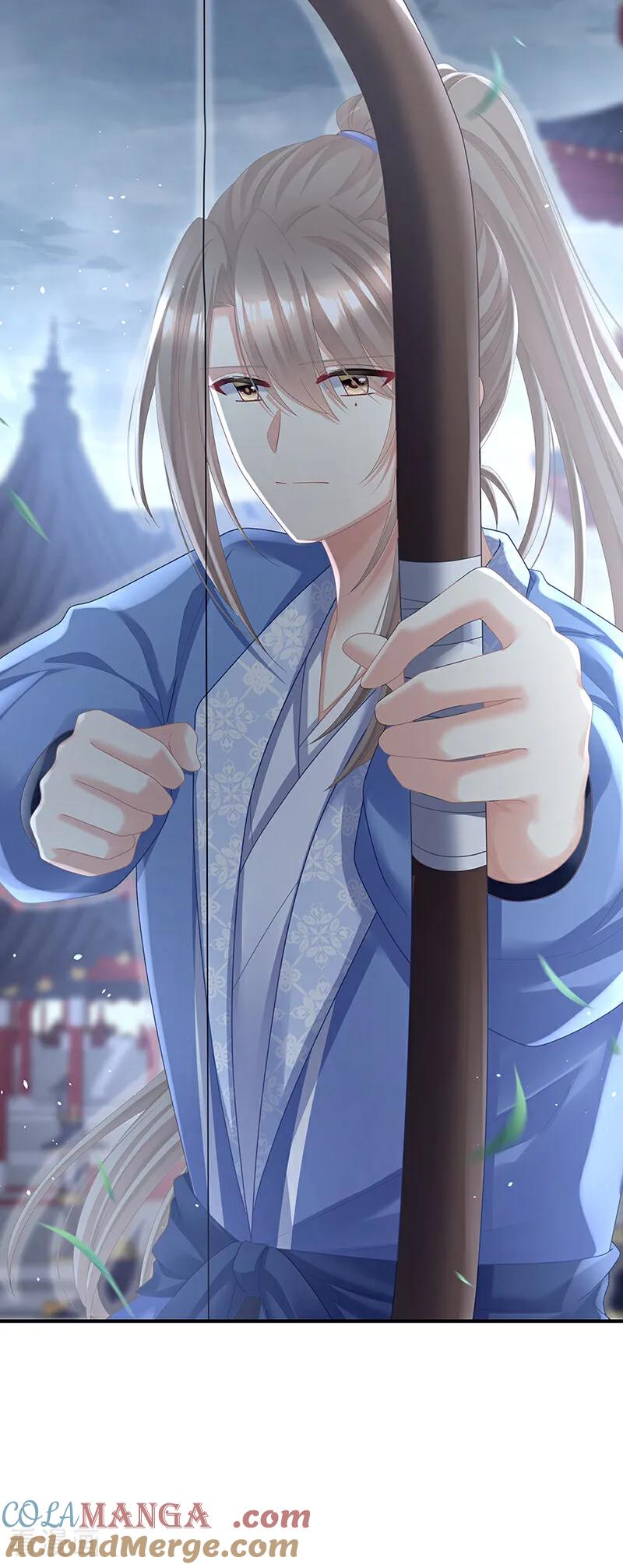 《女帝的后宫》二季第101话 如此难言 第27页