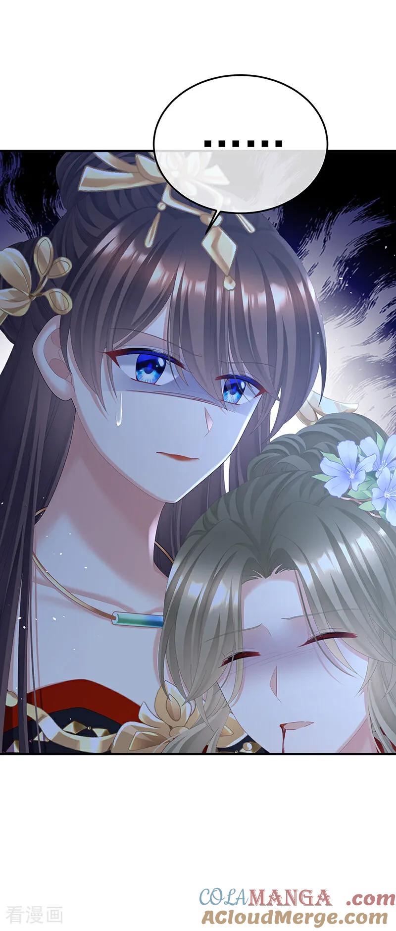 《女帝的后宫》二季第101话 如此难言 第39页