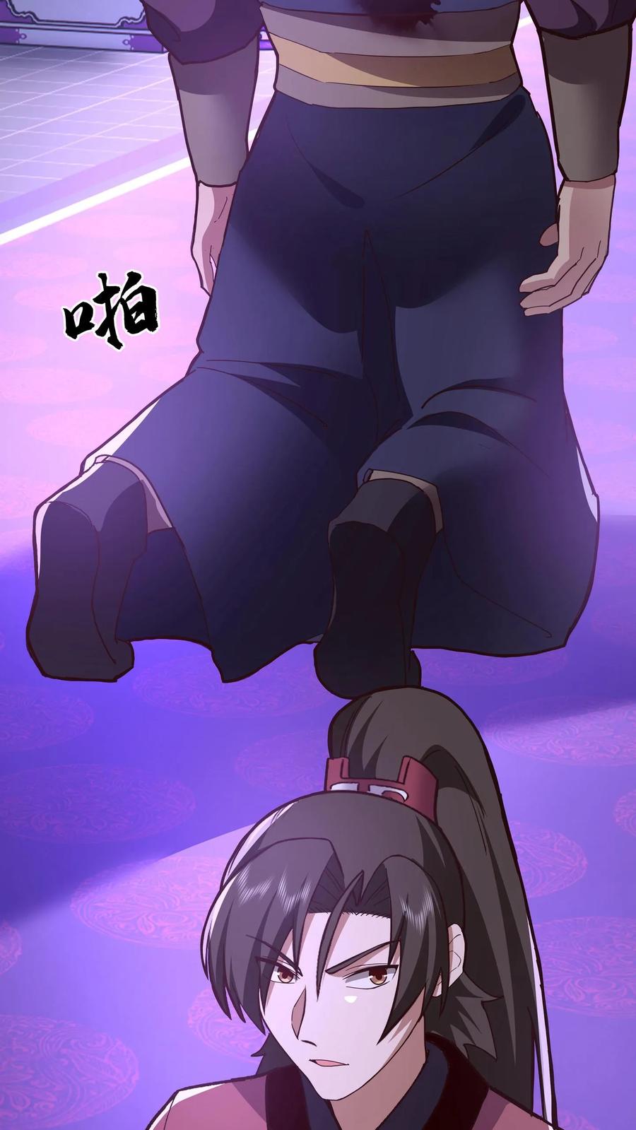 混沌天帝诀 第70话 暗影楼分堂 第28页