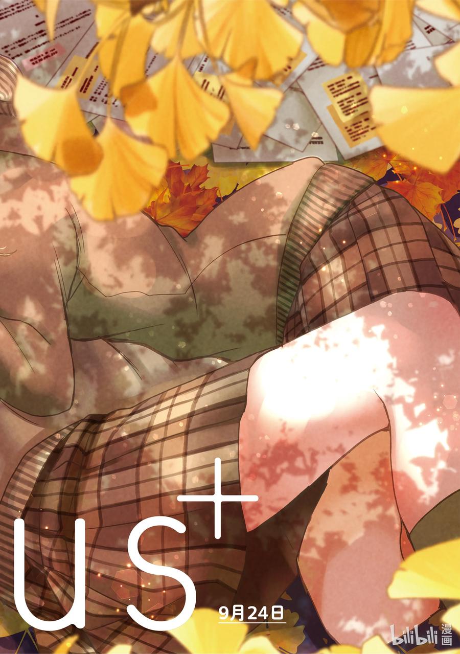 《citrus 柑橘味香气》Ⅱ-35 9月24日 第2页