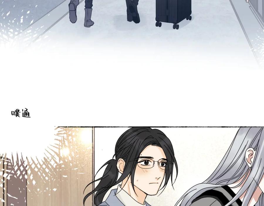 阳生小雪 - 103离别是为了更好的相遇（上） - 第35张图