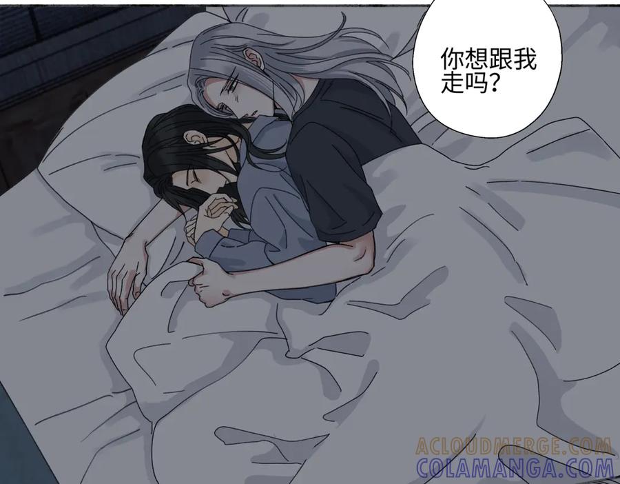 阳生小雪 - 103离别是为了更好的相遇（上） - 第43张图