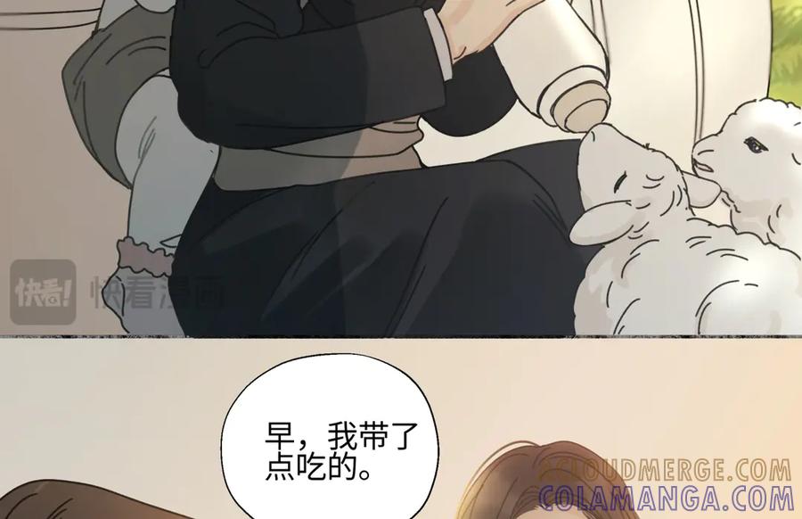 阳生小雪 - 103离别是为了更好的相遇（上） - 第58张图