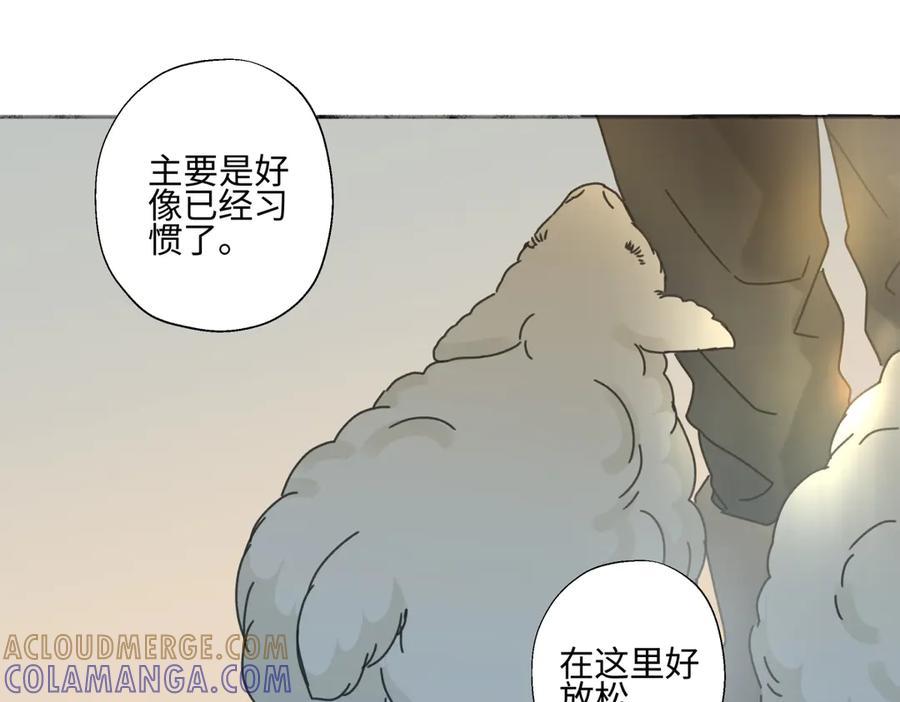 阳生小雪 - 103离别是为了更好的相遇（上） - 第61张图