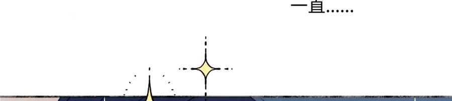 阳生小雪 - 103离别是为了更好的相遇（下） - 第47张图