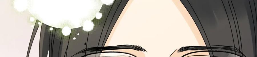 阳生小雪 - 103离别是为了更好的相遇（下） - 第27张图