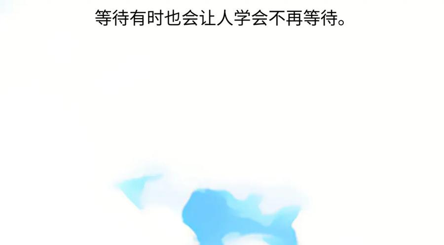 阳生小雪 - 103离别是为了更好的相遇（下） - 第53张图