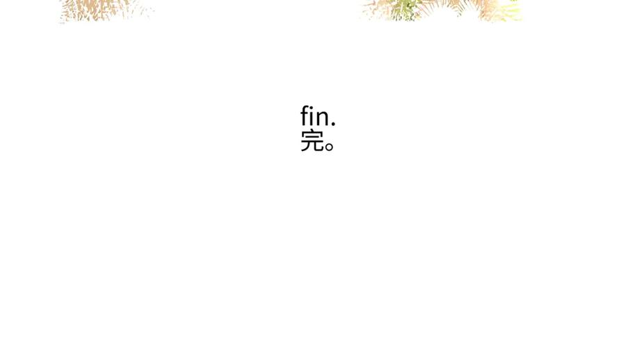 阳生小雪 - 103离别是为了更好的相遇（下） - 第69张图