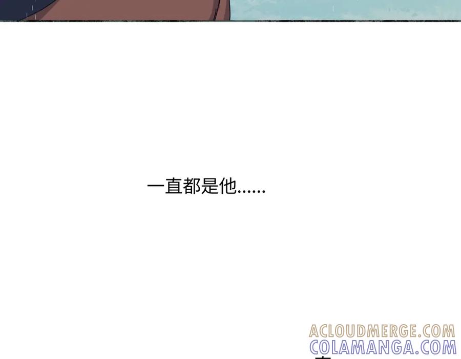 阳生小雪 - 103离别是为了更好的相遇（下） - 第46张图