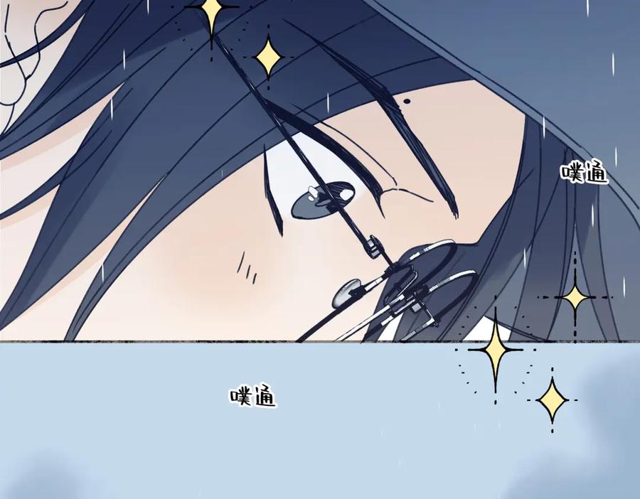 阳生小雪 - 103离别是为了更好的相遇（下） - 第48张图