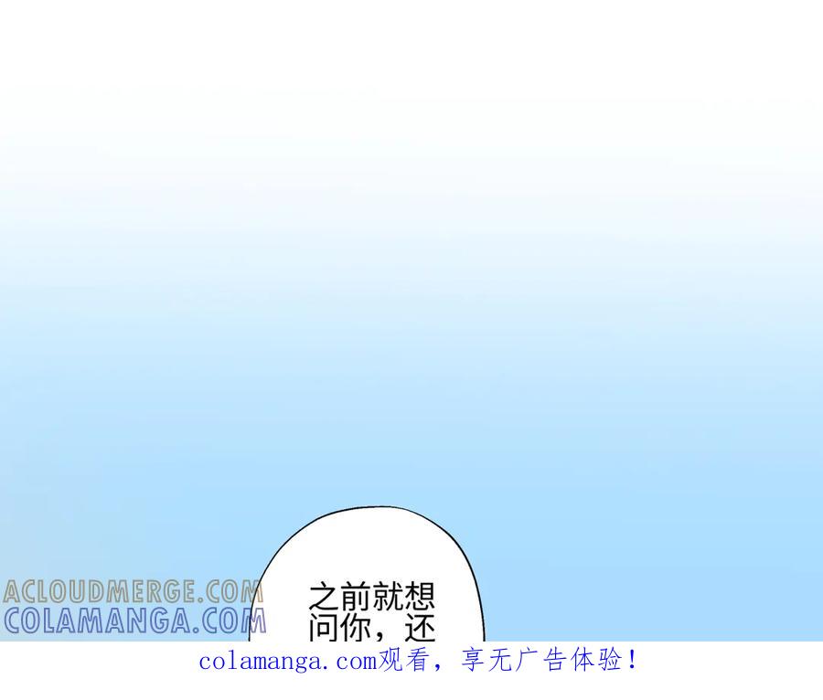 阳生小雪 - 103离别是为了更好的相遇（下） - 第1张图