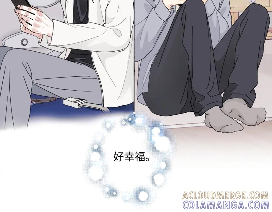 阳生小雪 - 103离别是为了更好的相遇（下） - 第31张图