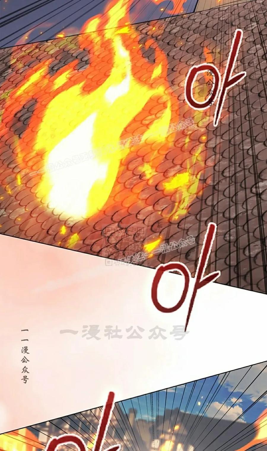 《毁灭级死亡骑士回归》第12集 第17页
