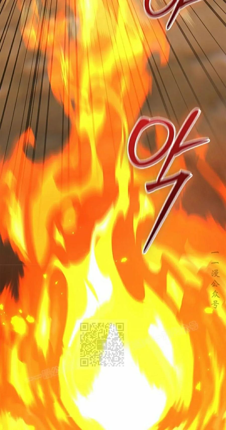 《毁灭级死亡骑士回归》第12集 第23页