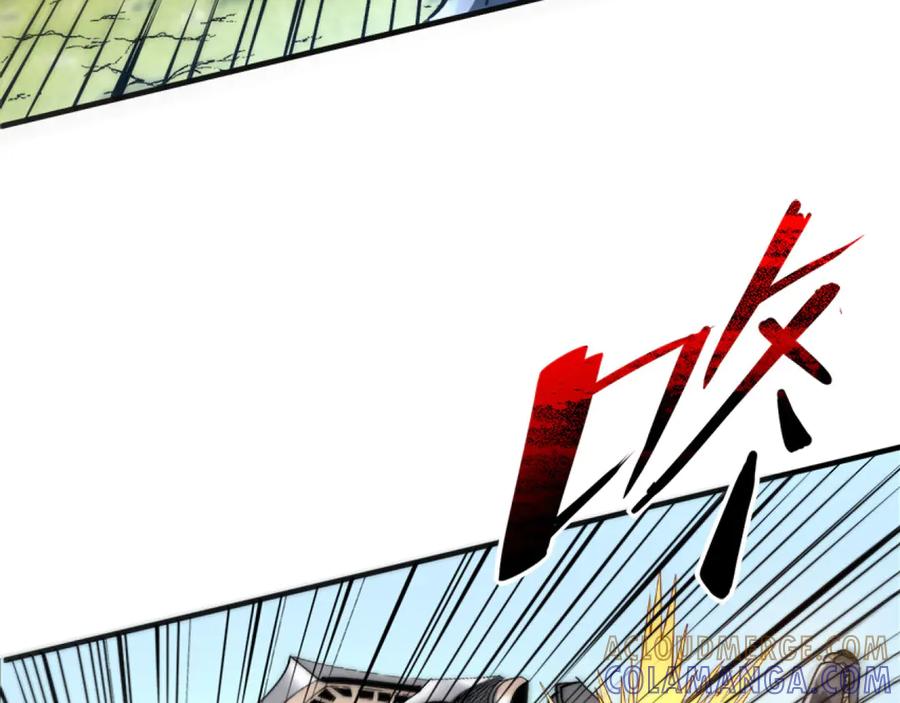 我用顶级系统重塑世界 - 升级 - 第121张图