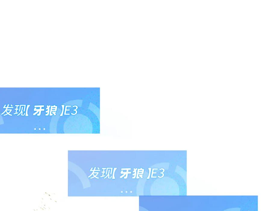 我用顶级系统重塑世界 - 升级 - 第103张图