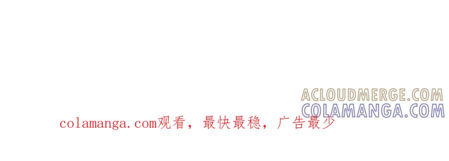 我用顶级系统重塑世界 - 升级 - 第161张图