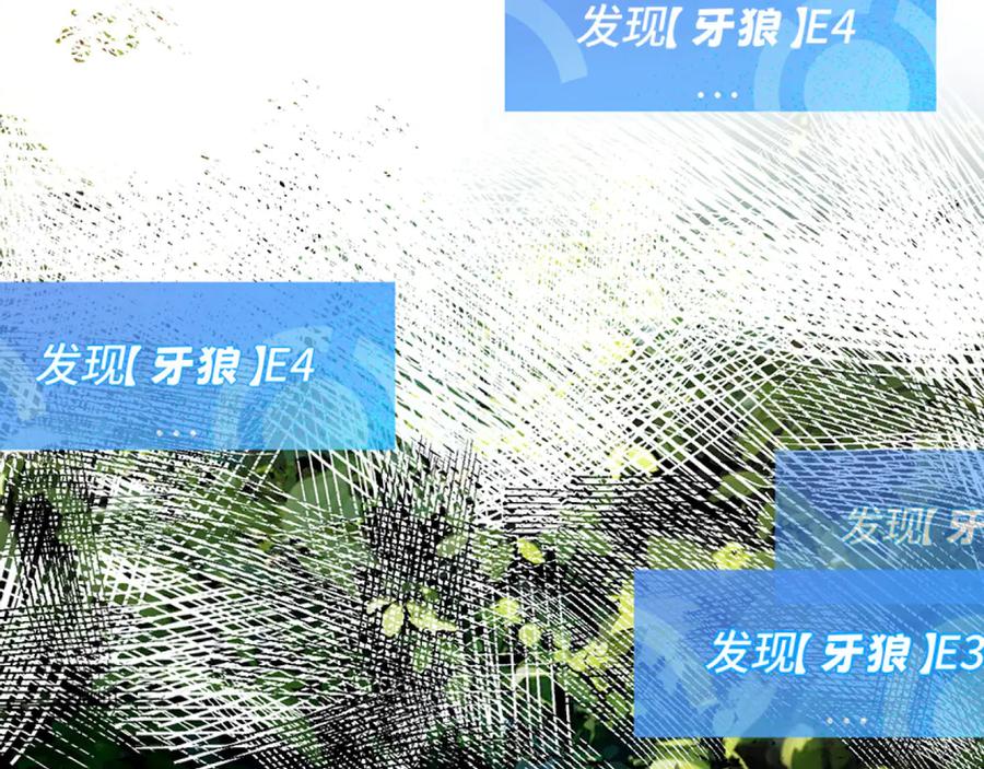 我用顶级系统重塑世界 - 升级 - 第104张图