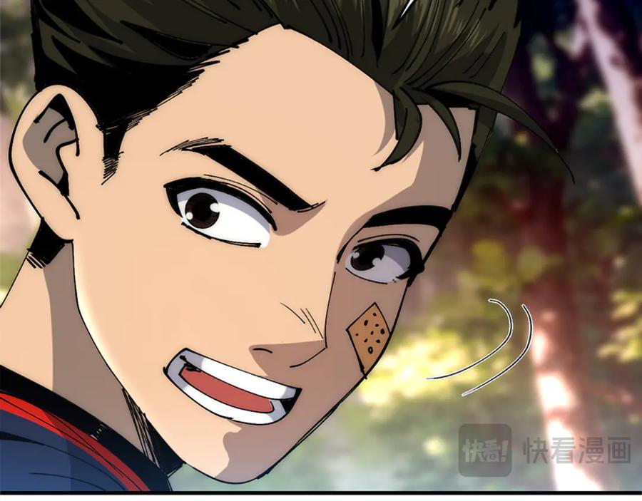 我用顶级系统重塑世界 - 升级 - 第124张图