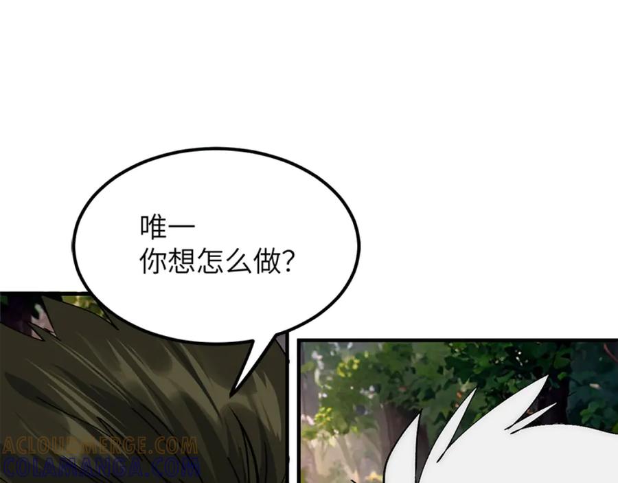 我用顶级系统重塑世界 - 升级 - 第113张图