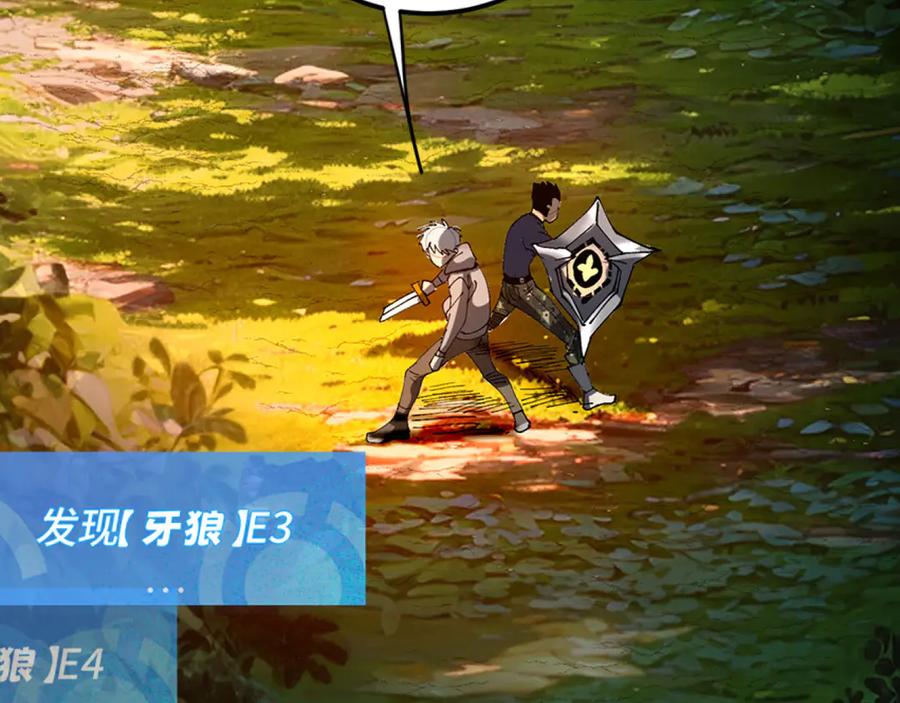 我用顶级系统重塑世界 - 升级 - 第106张图