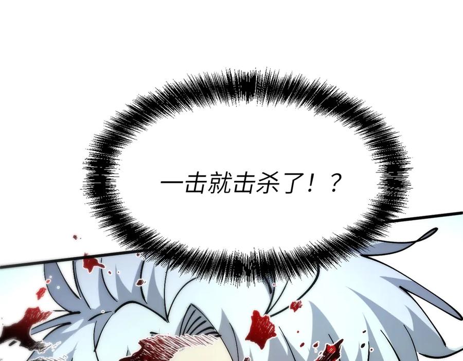 我用顶级系统重塑世界 - 升级 - 第135张图